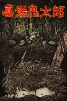 Poster da série Graveyard Kitaro