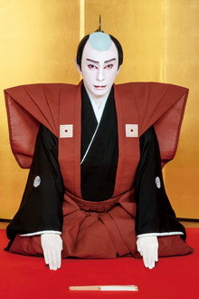 襲名