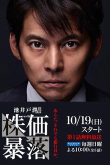 シーズン1