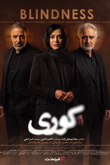الموسم 1