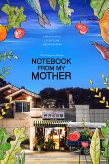 Poster do filme Notebook from My Mother