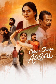 Chinna Chinna Aasai