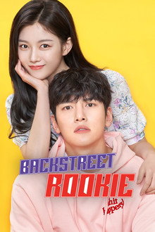 Backstreet Rookie
