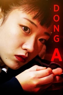 Dong-a movie poster