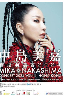 MIKA NAKASHIMA CONCERT 2024 YOU IN HONG KONG