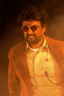Darbar