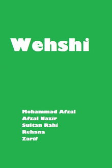 وحشی