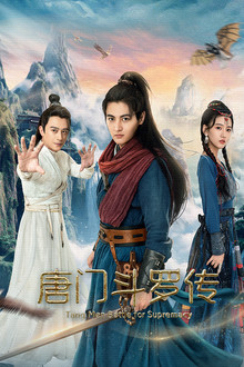 Tang Men Battle for Supremacy