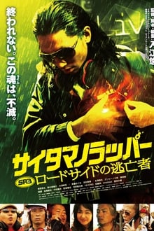 Poster do filme Roadside Fugitive