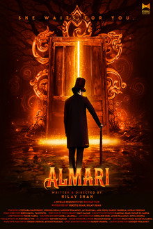 Almari
