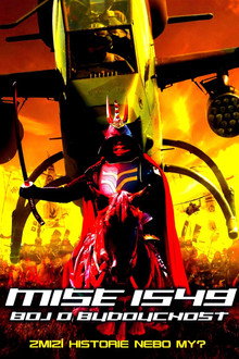 Samurai Commando: Mission 1549