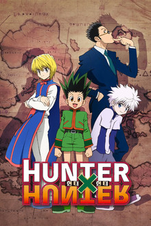 헌터x헌터