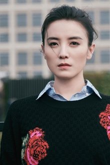 Photo of Song Jia