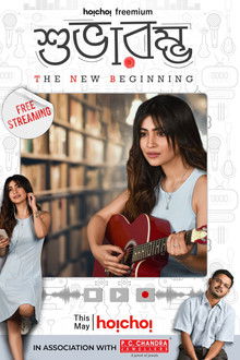 Subharambha 1ª Temporada Completa