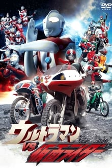 Poster do filme Ultraman vs. Kamen Rider