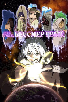 Сезон 1