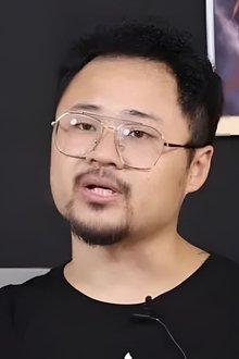 Photo of Lin Hun