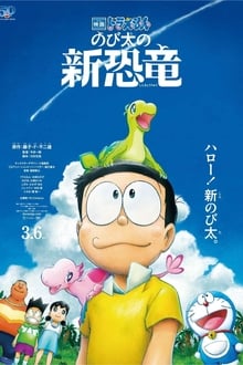 Doraemon: Nobita’s New Dinosaur (2020)