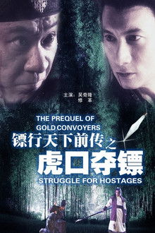 The Prequel of Gold Convoyers: Struggle for Hostages