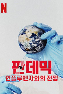 시즌 1