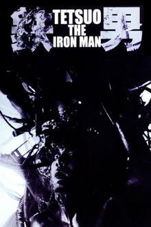 Tetsuo: The Iron Man