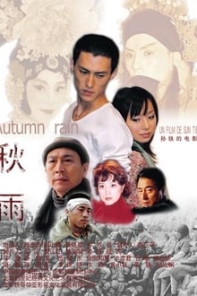Poster do filme Autumn Rain
