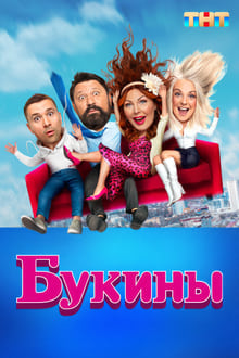 Bukiny tv show poster