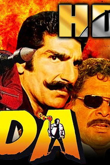 Gunda