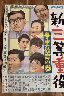 New Third Class Executive: Husband Education