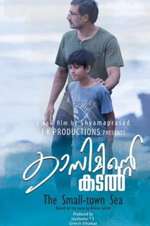 Kasiminte Kadal