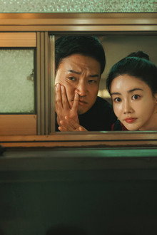 보스