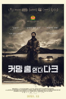 커밍 홈 인 더 다크