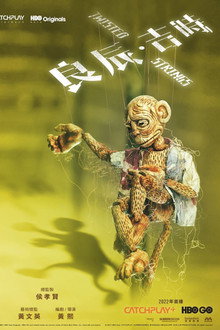 Twisted
Strings