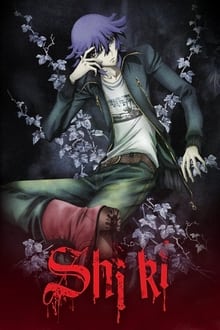 Poster da série Shiki