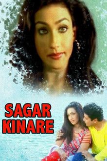 Sagar Kinare