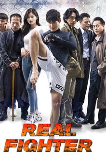 Real Fighter