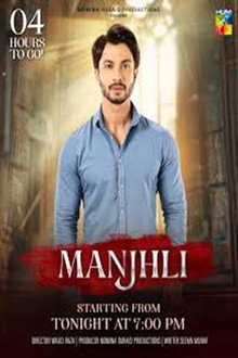 Manjhli