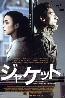 ジャケット