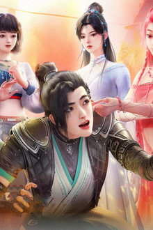 逆天邪神