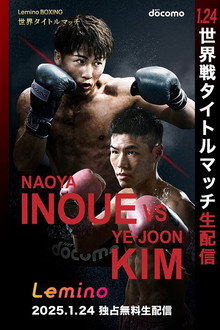 Naoya Inoue vs. Ye Joon Kim