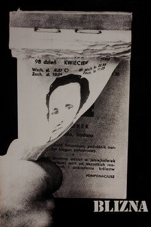 Шрам