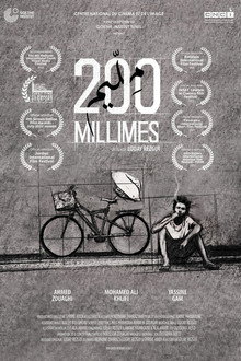 200 millimes