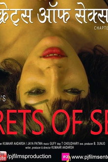 Secrets of Sex Chapter 3