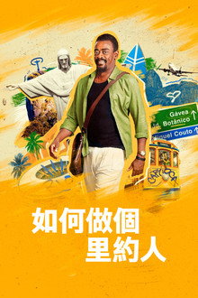 第 1 季