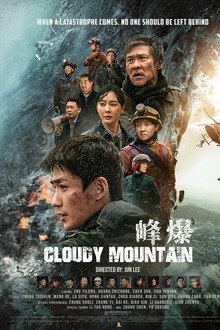 Cloudy Mountain (2021)