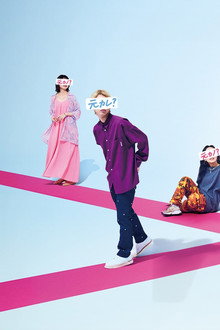 ラブ トランジット