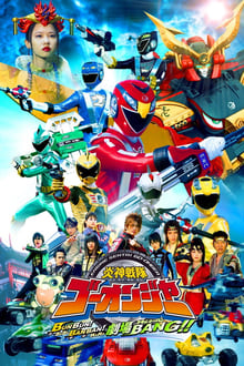 Engine Sentai Go-onger: Boom Boom! Bang Bang! Movie BANG! movie poster