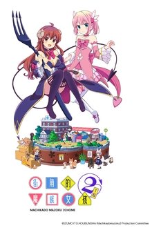 Assistir Machikado Mazoku Online Assistir Machikado Mazoku Online
