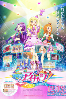 Poster do filme Aikatsu! The Movie