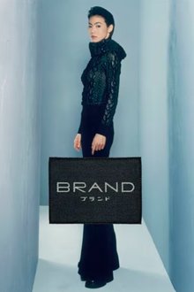 Brand